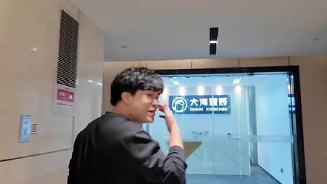 福建大海星辰分公司曝光，hjj你过得太好了，办公室和办公区域一般大