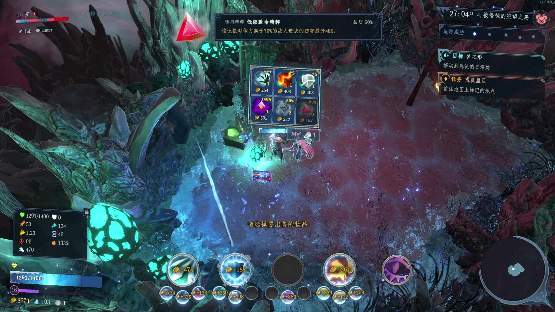 荒野开荒-片段1