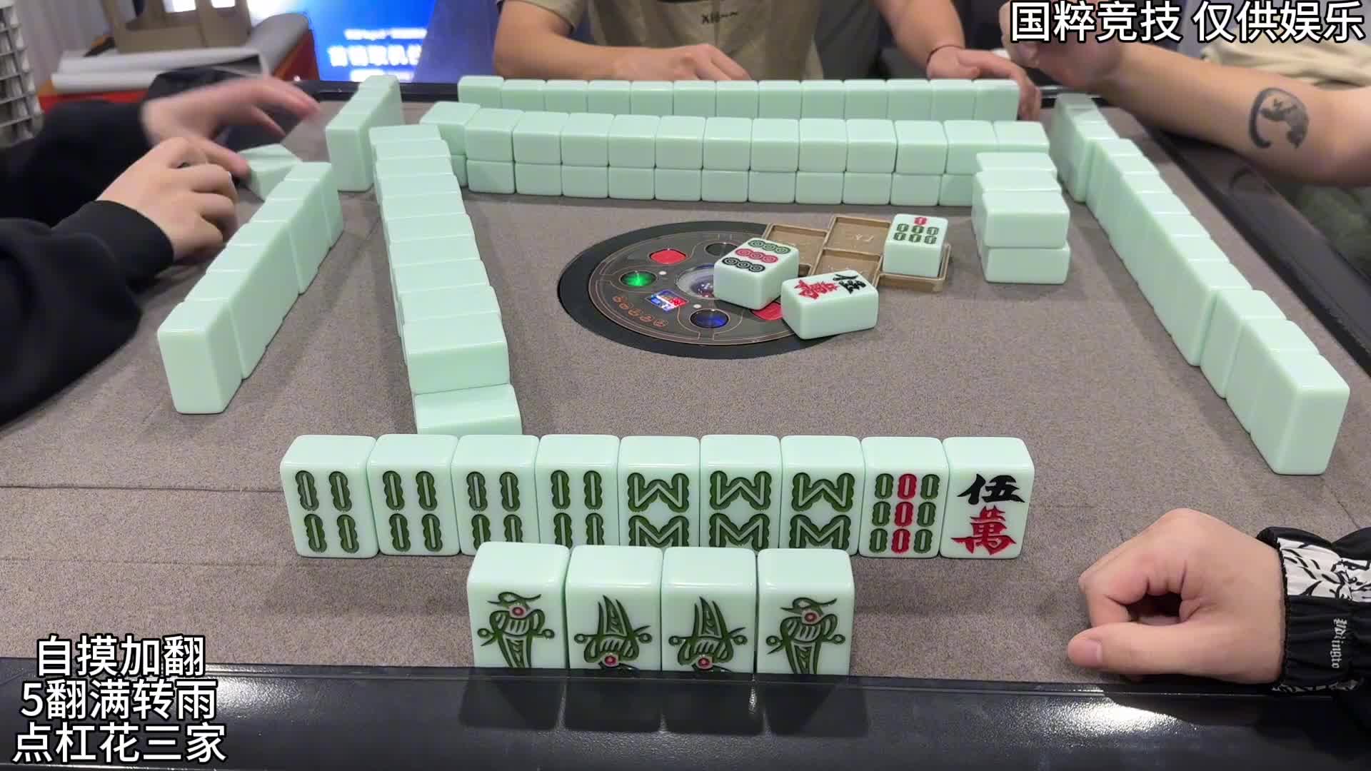 绝张清三龙 还好贪住了