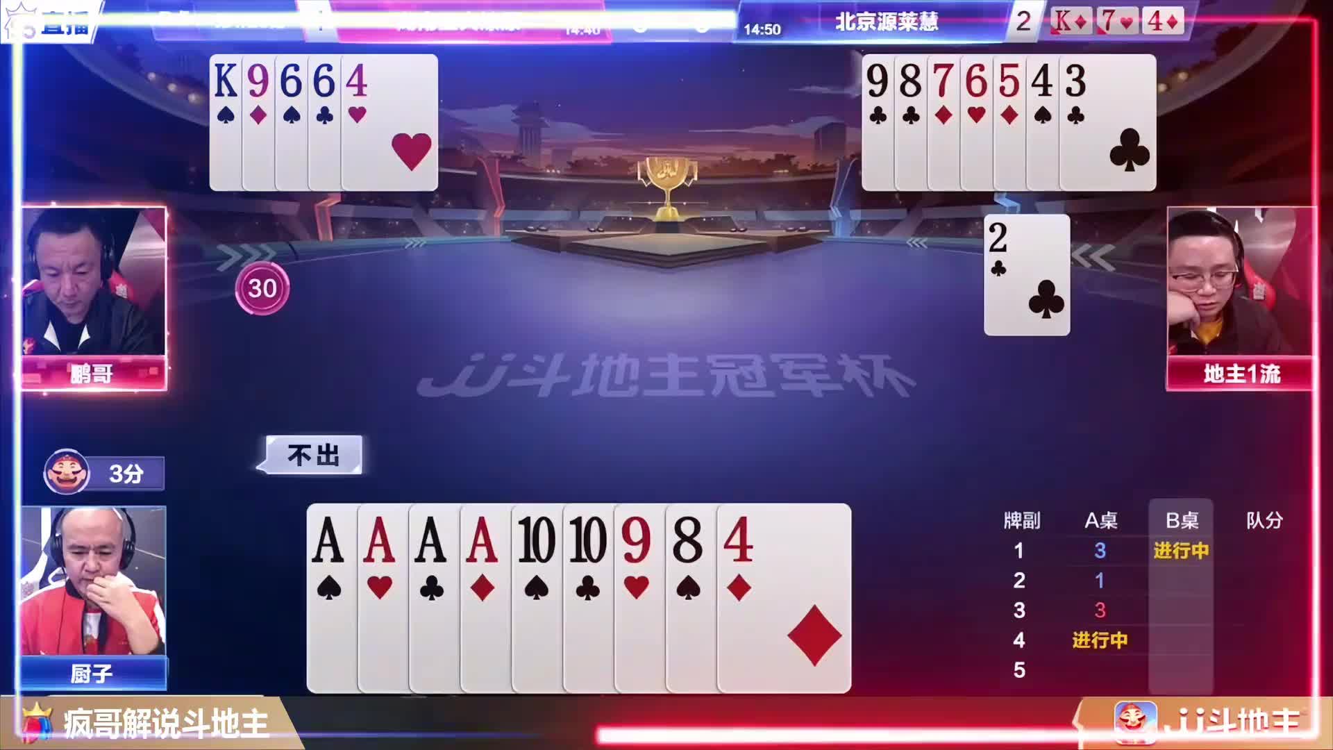 “厨子”残局遇困境，另辟蹊径咸鱼翻身