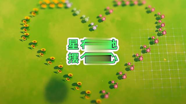 【星布谷地】测试第4天汇报！建设星球，长线玩法初具雏形！