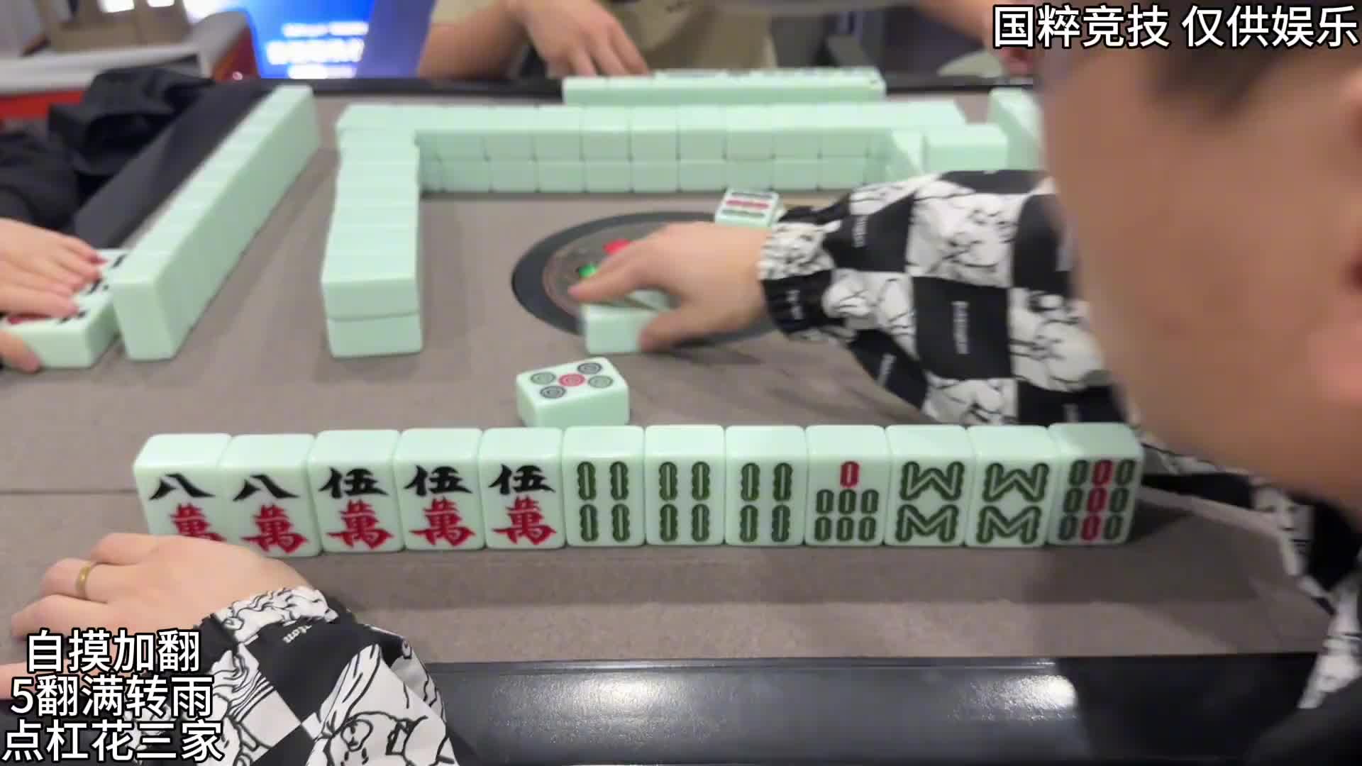 万万没想到 这牌换多张出去还是换对了