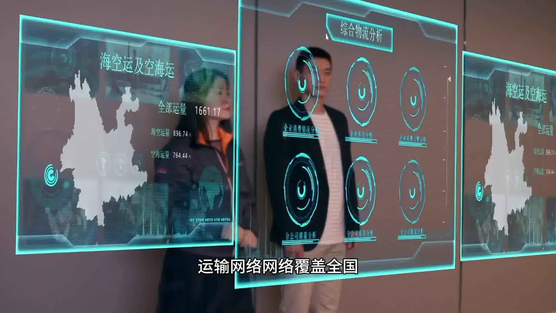 嘉顺达蓝海危化品物流