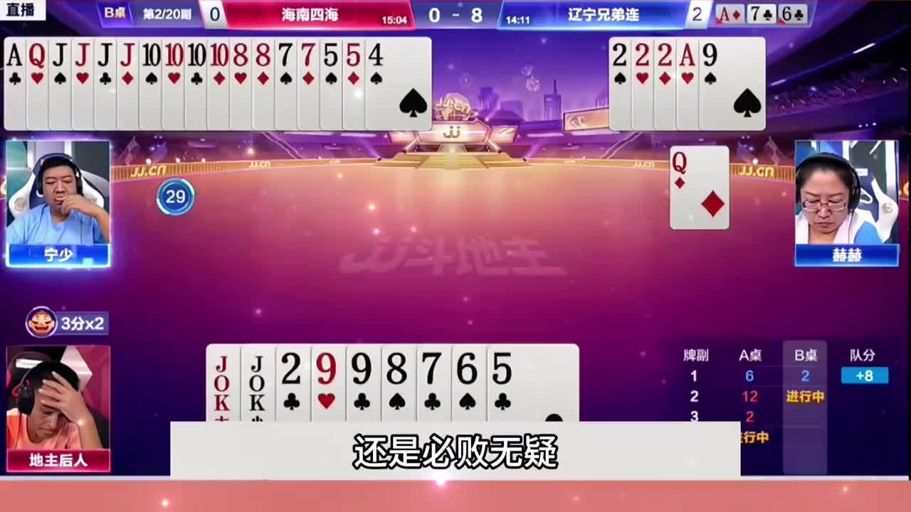 最离谱四炸罕见翻盘局