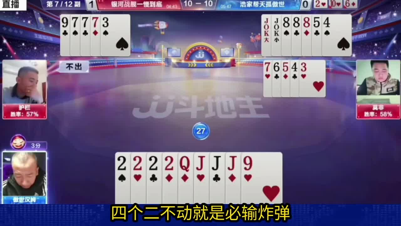 残局斗智斗剪
