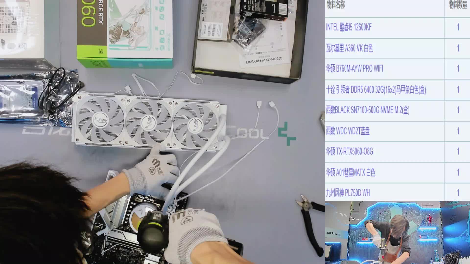 赣州 铁*的12600KF+5060（前部分视频）