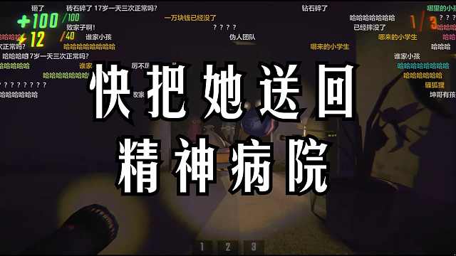 比巴卜也太有节目效果了，楚河无奈吐槽，哈哈哈哈哈哈