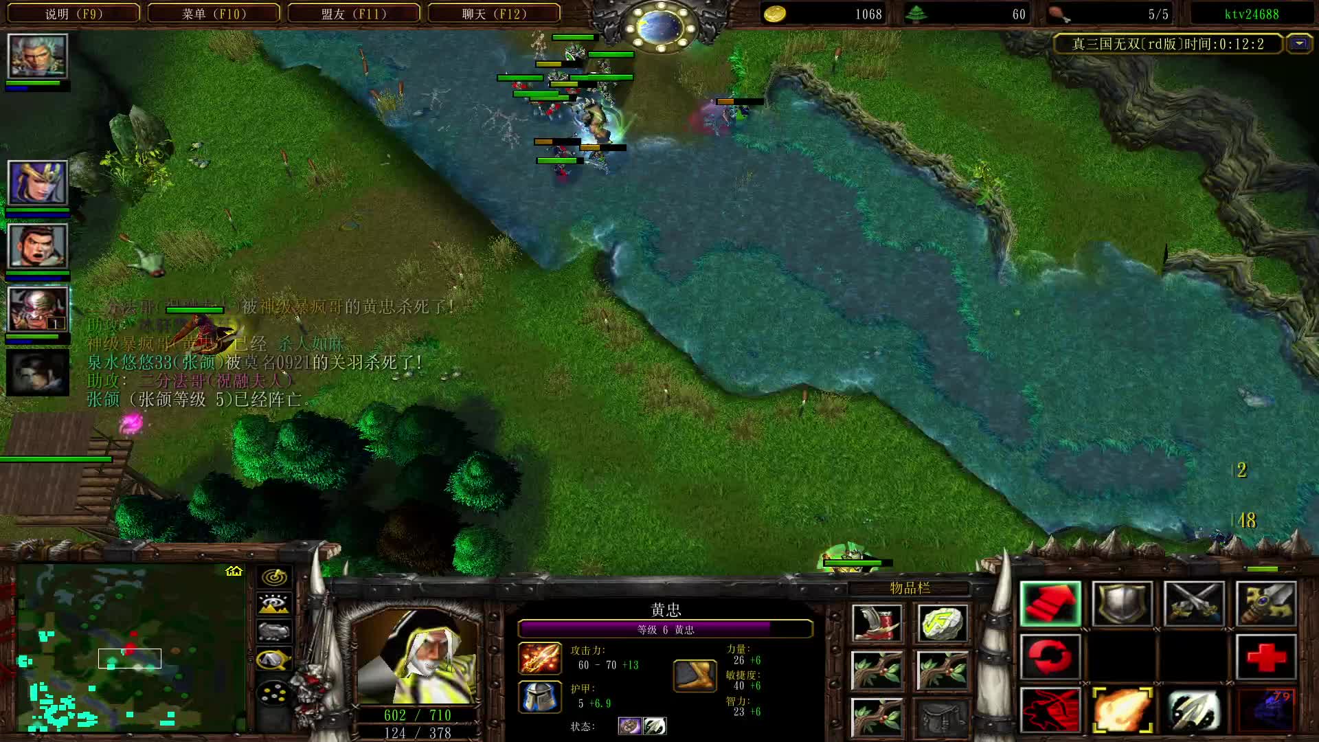 神级暴风哥的黄忠