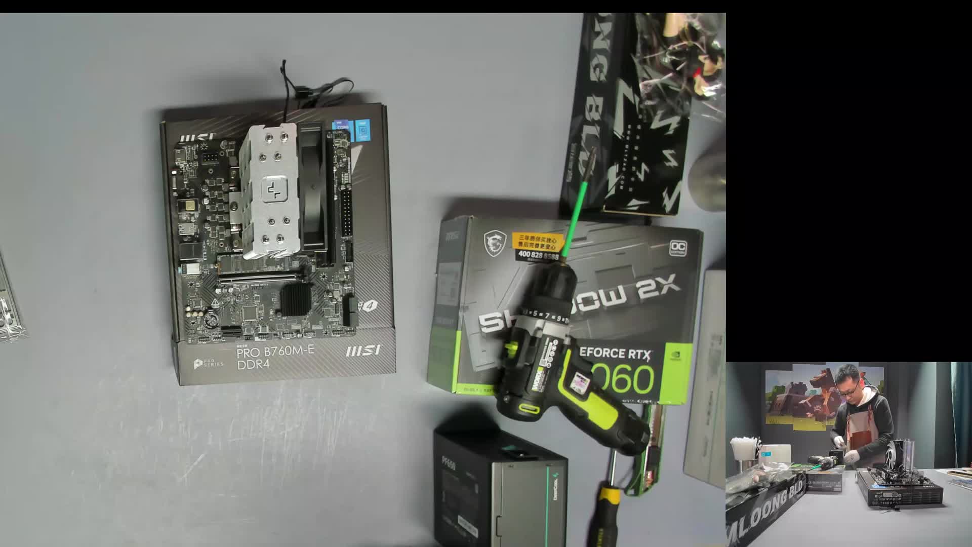 马鞍山H*的12400F+5060