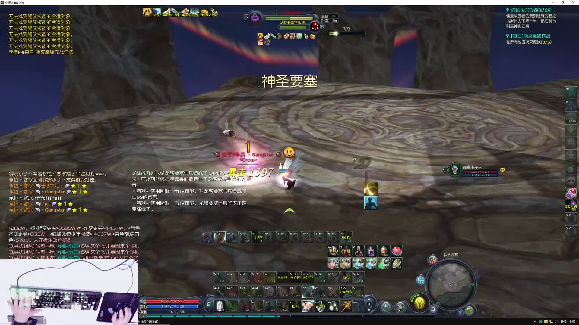 永恒之塔半半片段2