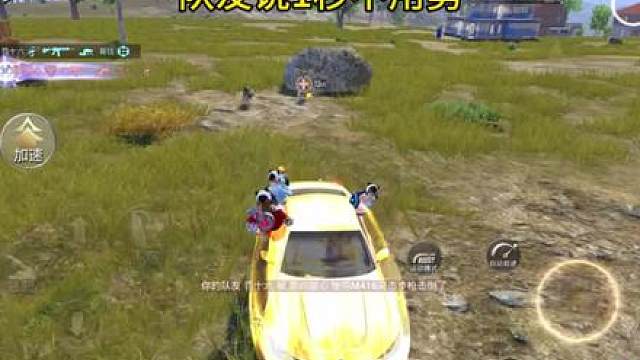 队友说1秒不用剪