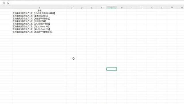 3x3任务提前看，任务道具赶紧买，脑机任务占大半
