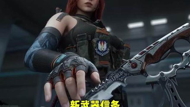 吐槽一些三角洲S7前瞻内容