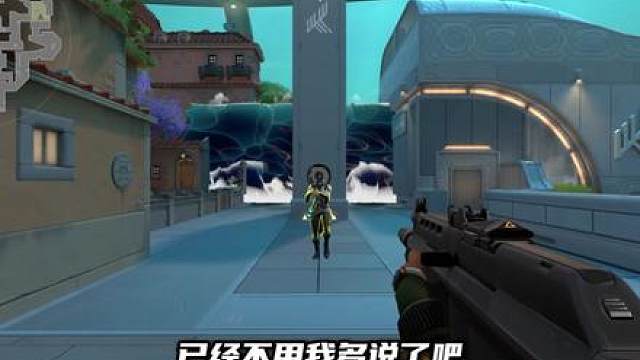 海神重做实机演示！这个强度你觉得算超模吗？