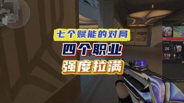 港服顶分赋能对局！