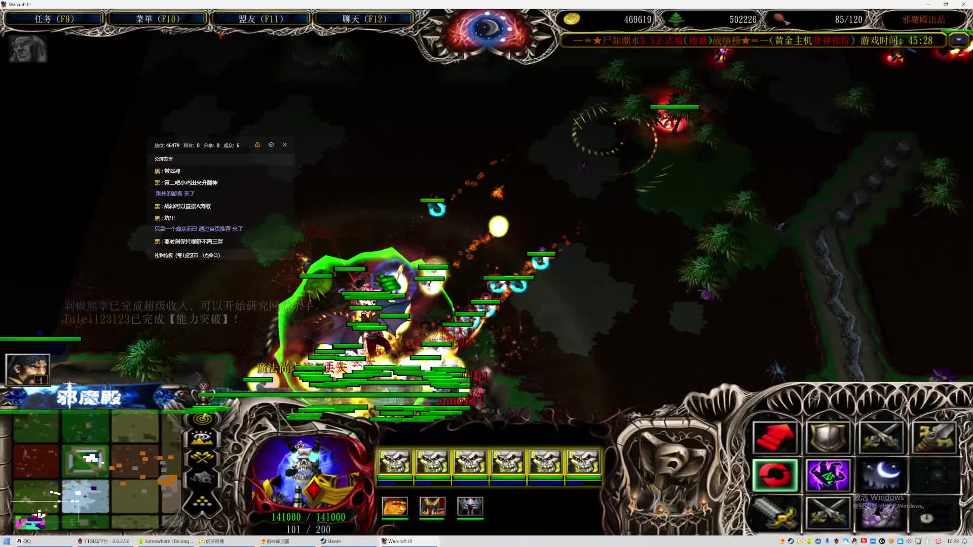 我是一颗小虎牙的直播间-片段1