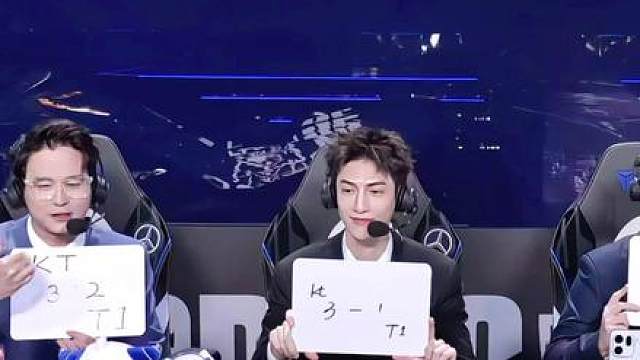 英雄联盟S15全球总决赛评论席预测，让我们拭目以待冠军花落谁家吧！