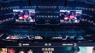 2025KPL年度總決賽：成都AG超玩會vs重慶狼隊 第六局 紅狼大戰(zhàn)總決賽 4K超清完整版 AG戰(zhàn)勝狼隊獲得年總冠軍 一諾獲得第二個FMVP