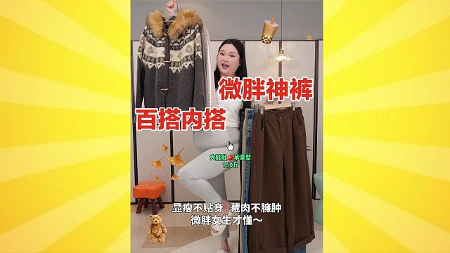 微胖加绒厚裤子藏肉内搭显瘦百搭不费力