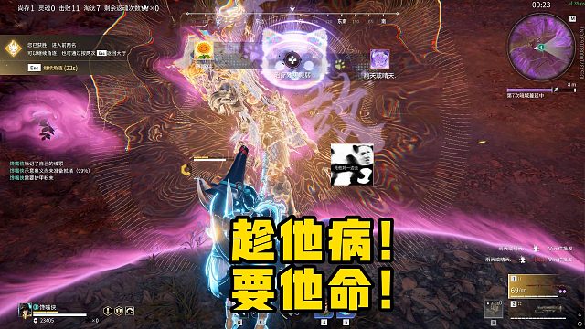 11月10日 趁他病！要他命！