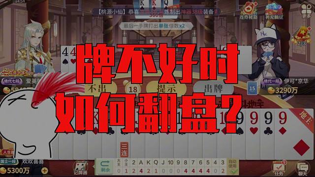 SO EASY，轻松拿捏