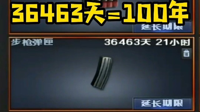 陈子豪:仓库里的装备什么时候能过期啊……