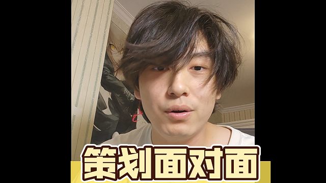 绝区零需要捕获明光 策划面对面观后感