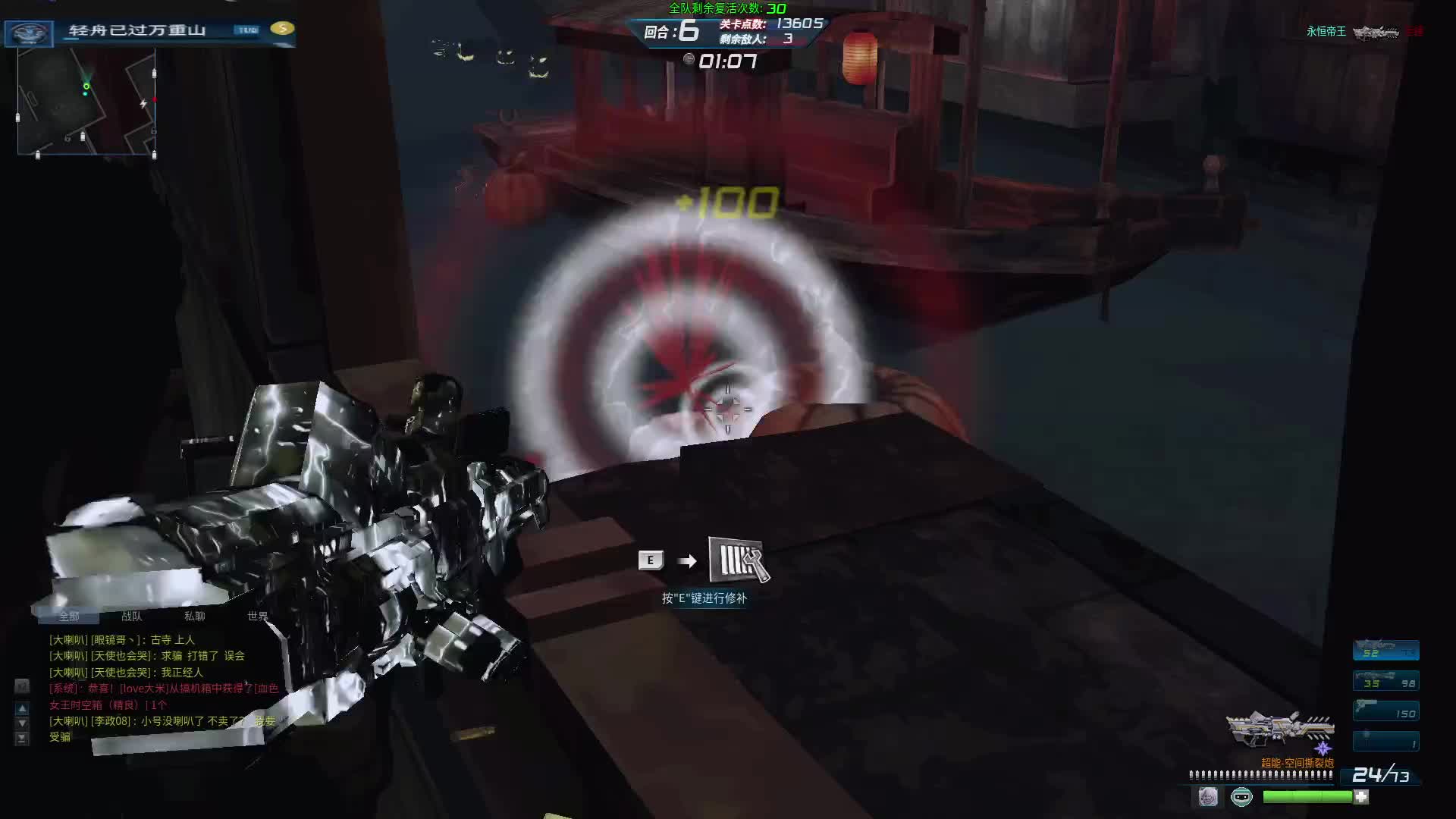 全球使命3 生化侵袭-亡魂古镇 万圣节版炼狱单刷-传承寒霜喷子 撕裂炮 26分钟1死