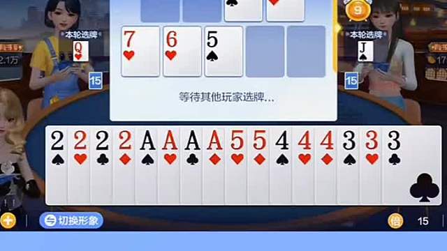 这里的2和A，我全都想要了！