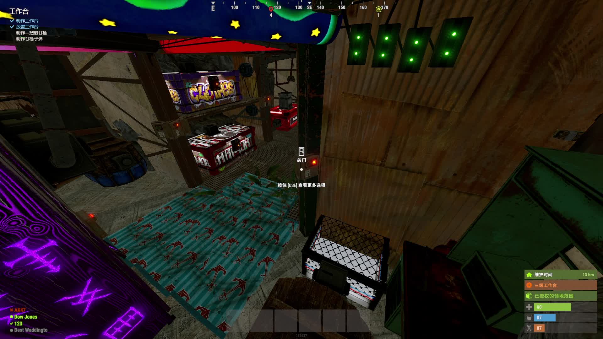 RUSU龙吟的直播间片段4