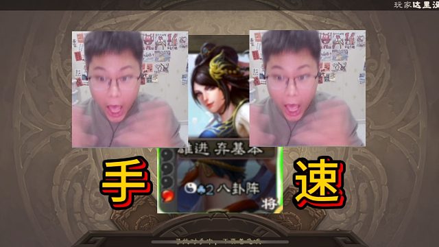 职业选手的手速你根本无法想象！