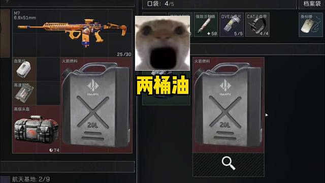 【老鼠人行动】口人航天（绝密）???w1238w