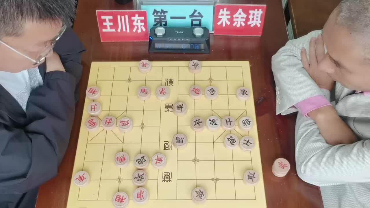 2025年瑞安市象棋等级赛-王川东先和朱余琪  第4轮