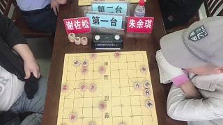 2025年瑞安市象棋等級賽-謝佐松先勝朱余琪?第6輪