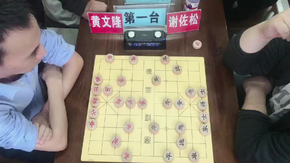 2025年瑞安市象棋等级赛-黄文隆先和谢佐松  第7轮