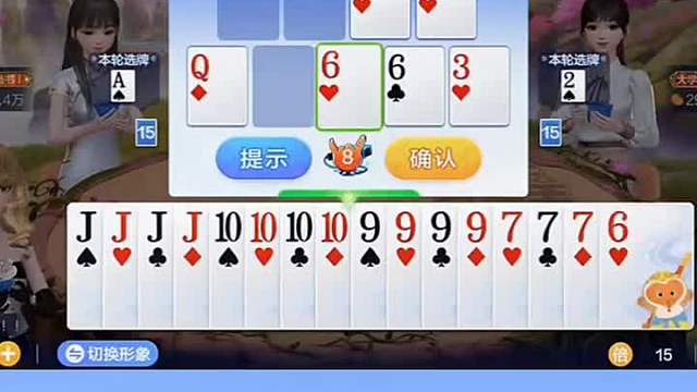 这牌炸弹要起飞了吧！