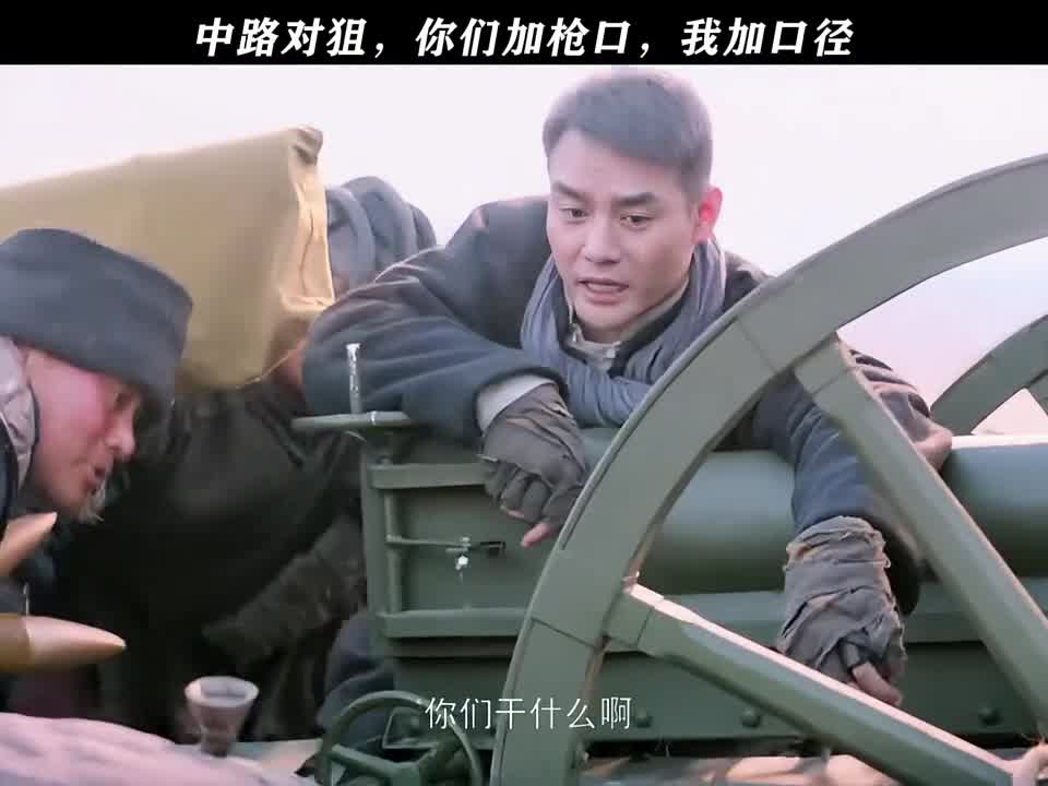 敌人：嘞个怕是有点痛哦