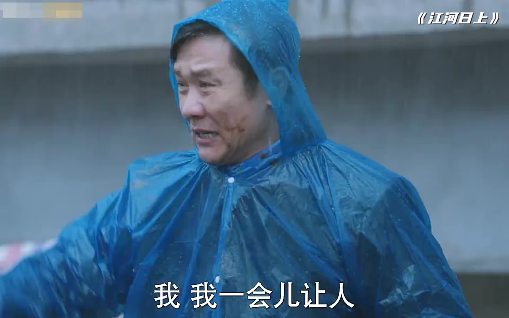 环保市长亲临施工现场尽心尽力，没想到官职不升反降