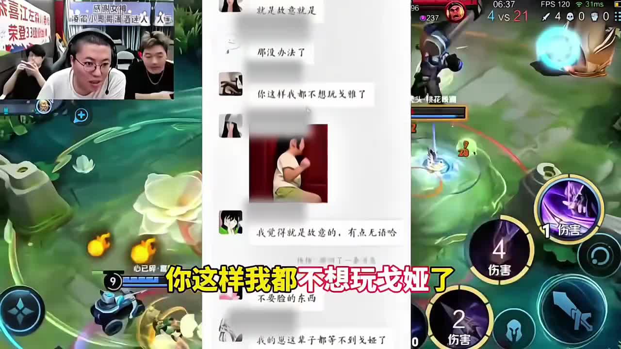 一诺戈娅fmvp皮肤引发大量道崽粉丝不满，狂魔哥开团道崽粉丝