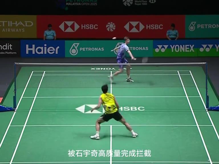 石宇奇网前假动作，秀翻周天成