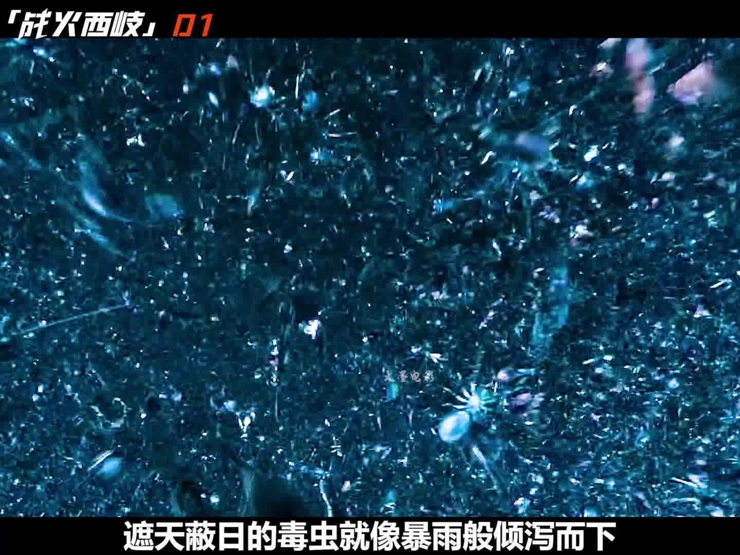 1纣王百万大军变不死军团，毒虫入侵血肉尽失令人胆寒