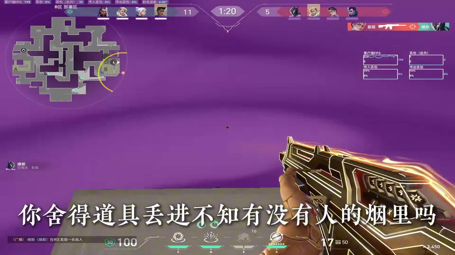 如何用烟戏耍对手？看完这期视频，你会对烟有更深理解！