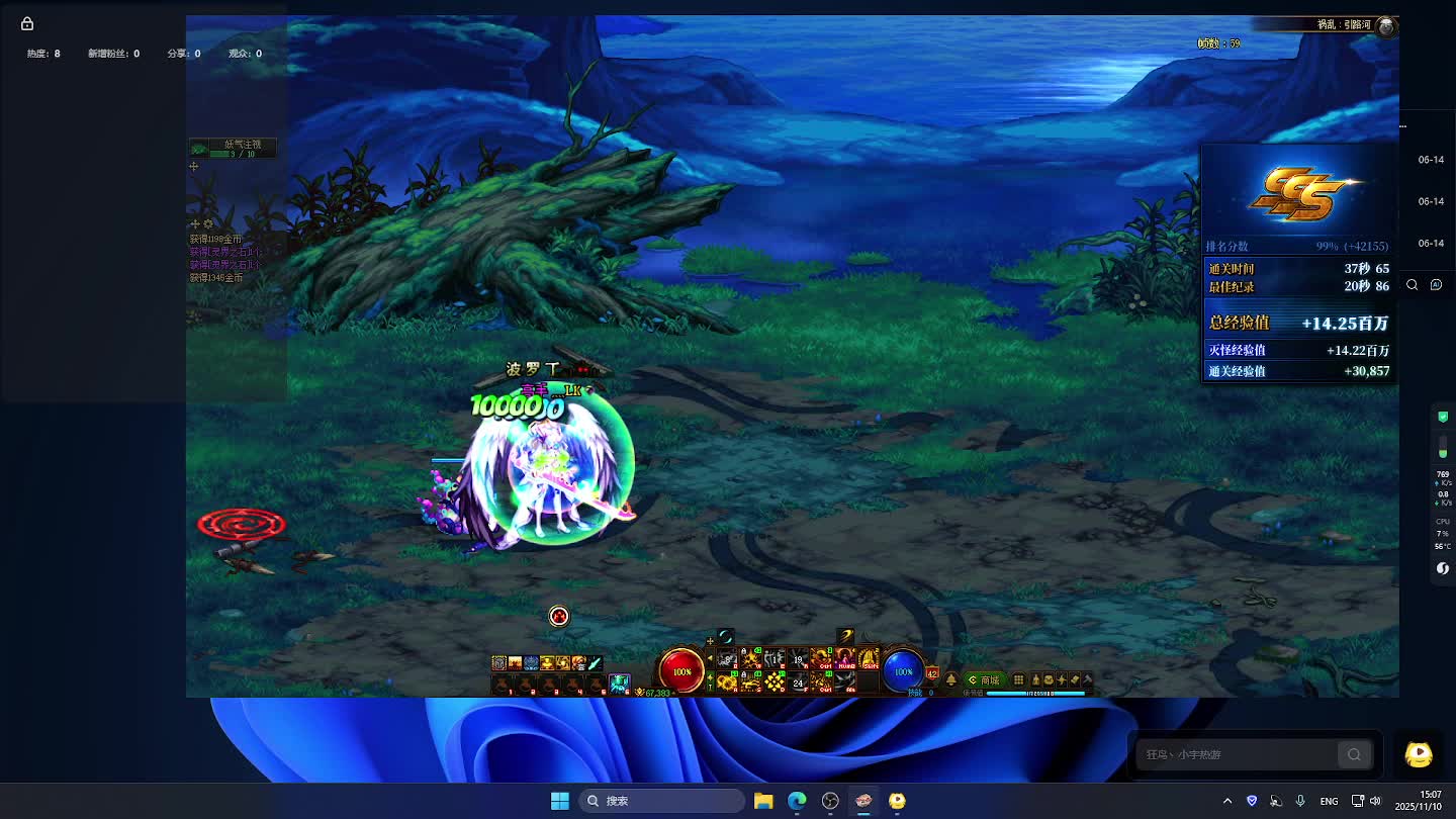 DNF每日，在坚持坚持。-片段1