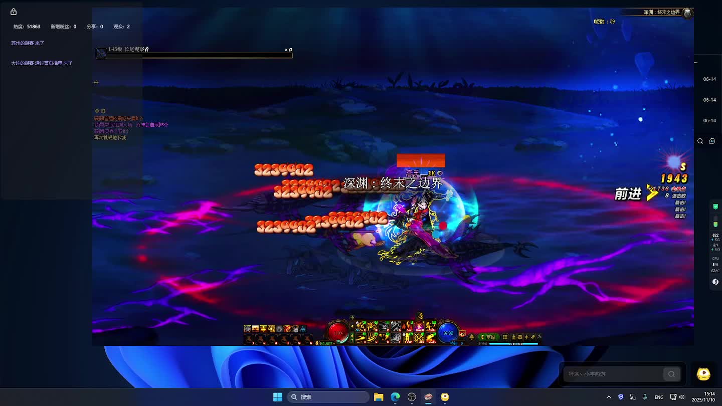 DNF每日，在坚持坚持。-片段3