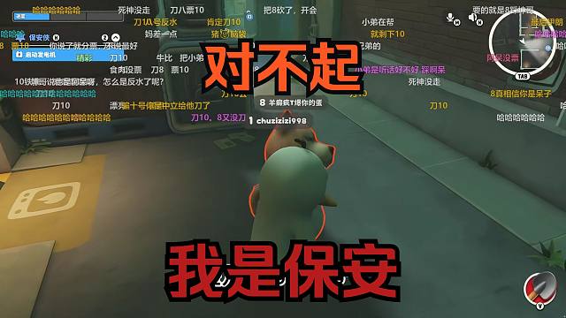 楚河忍辱负重一整把，终于在最后刀掉自己的中立兄弟，票出最后一狼