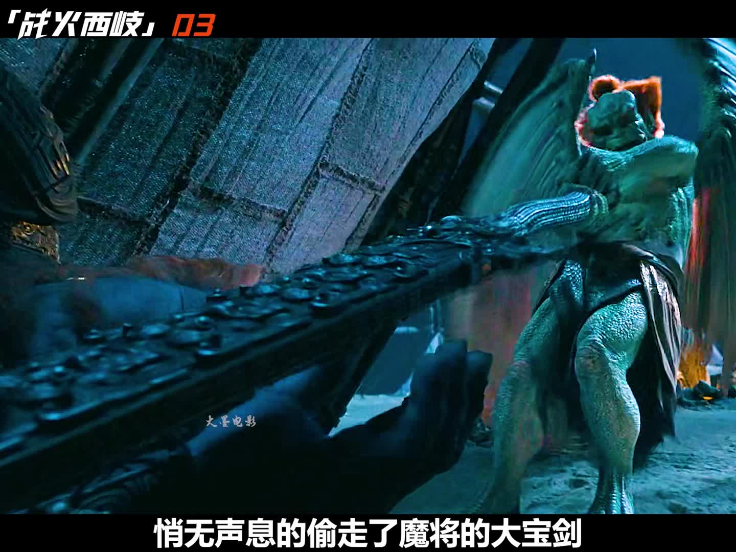 3纣王百万大军变不死军团，毒虫入侵血肉尽失令人胆寒