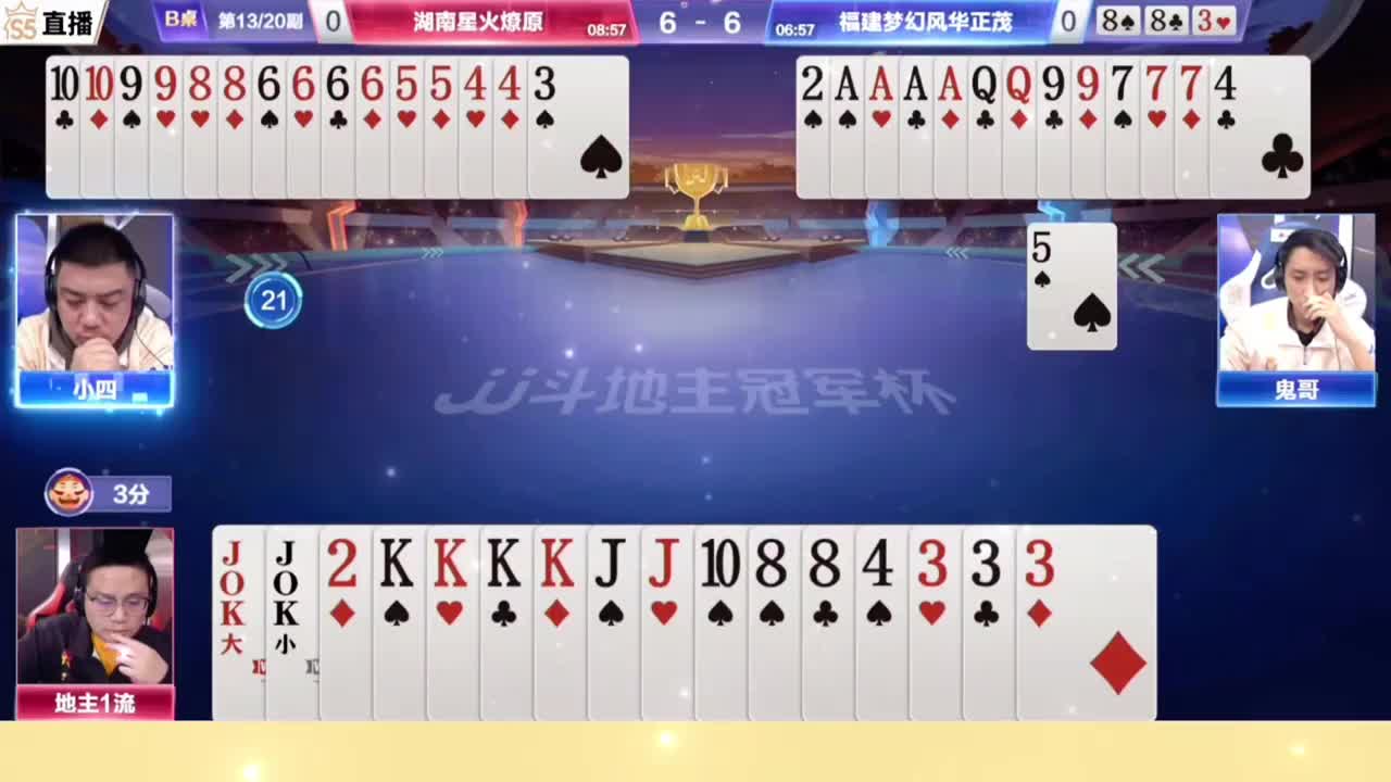 百年难遇四炸全响