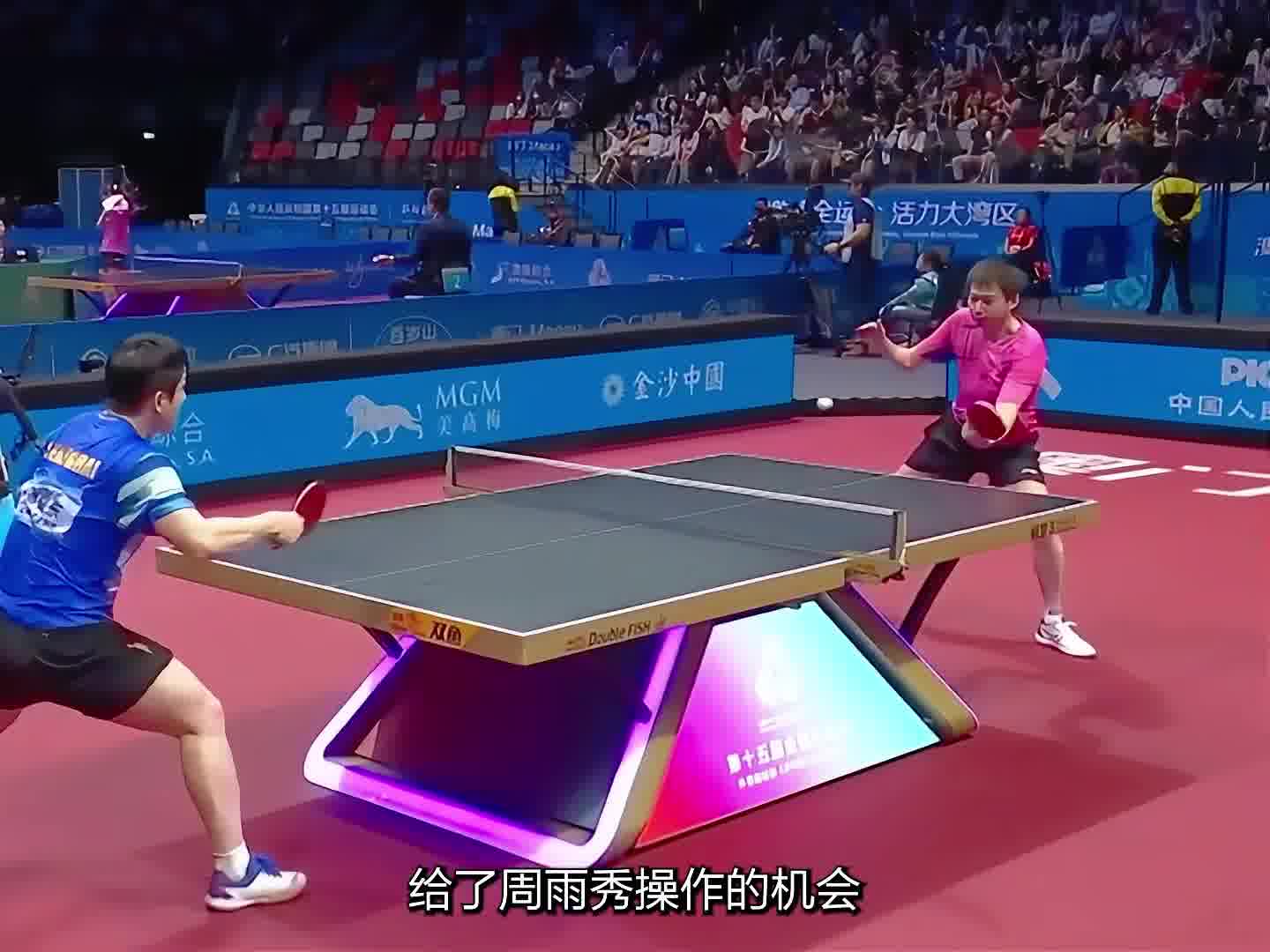 想赢樊振东一局有多难