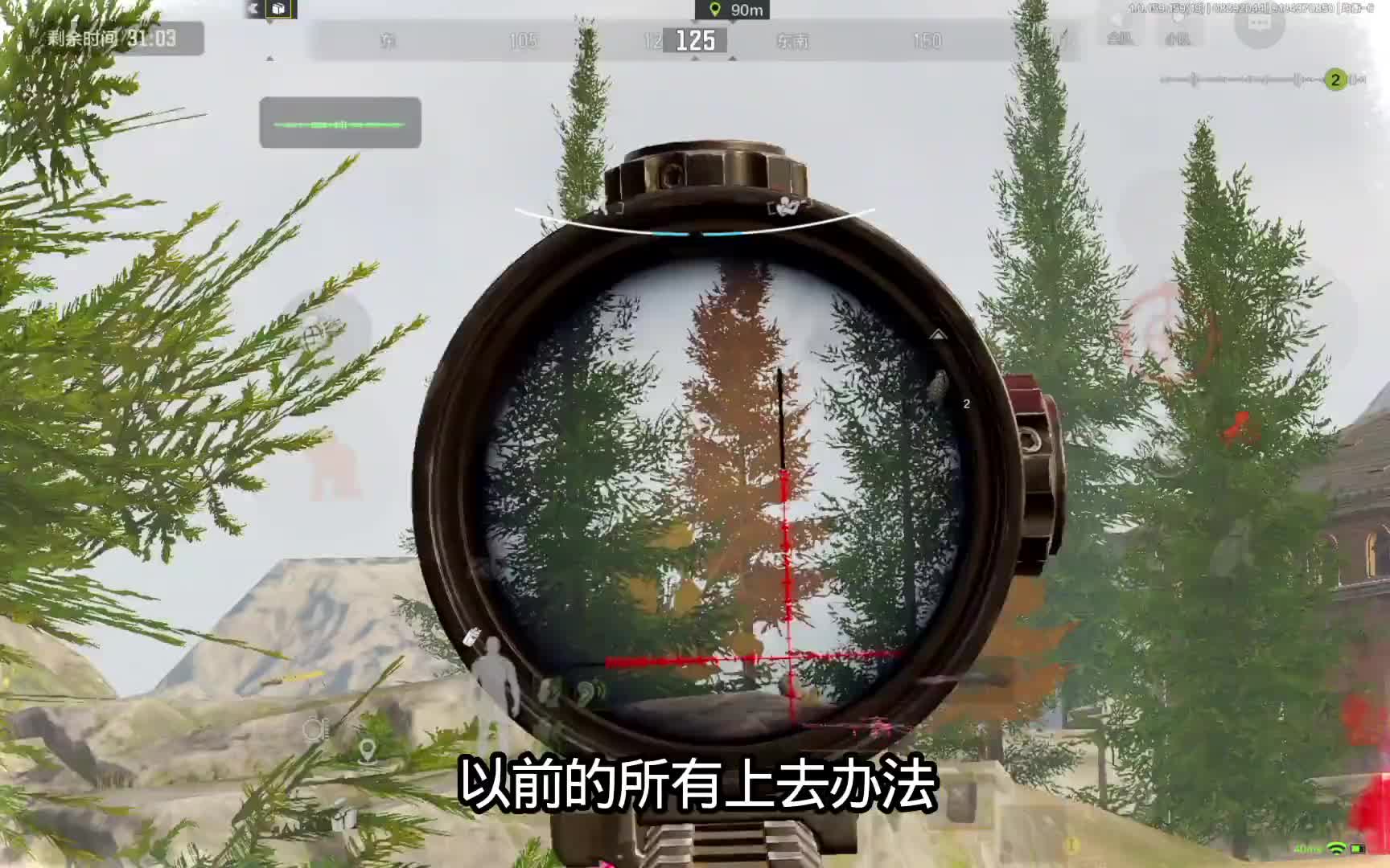 山谷区域内工厂的上方设置监测点位