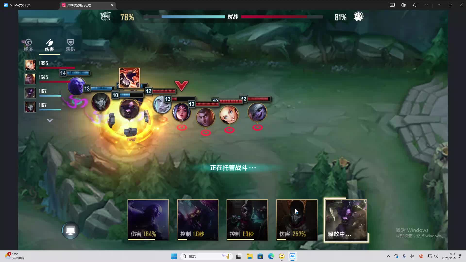 海无量的直播间。-片段2